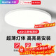 Gongtai LED three-proof ceiling light waterproof and mosquito-proof bathroom balcony corridor bedroom light 42W white light