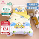 9i9 children's quilt cover pure cotton baby quilt cover infant kindergarten quilt cover bedding class A nap supplies car 150*120