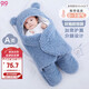 9i9 baby sleeping bag anti-kick quilt winter thickened baby swaddle blanket newborn blanket 0-6 months 138 Blue Bear