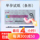 Pregnancy test stick early pregnancy test paper early pregnancy accurate test paper high-precision pregnancy test strip pregnancy test pen for women 5 copies