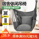 Zhixu Hängesessel, Schlafsaal, Hängekorb, Schlafsaal, Schlafzimmer, verstärkt, Kinderleinwand, Outdoor, Schaukel, Studentenbalkon, Lazy Home, reines Grau (Kissen * 2 + Gurte + S-Haken)