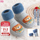 9i9 baby floor socks baby toddler socks autumn and winter foot covers non-slip floor shoes insulation mid-calf socks A213 Blue Lion