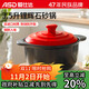 ASD (ASD) casserole soup pot stew pot 3.5L new pottery clay pot rice casserole shallow soup pot RXC35B3WG-G