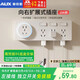 奥克斯86型扩展式插座厨房拓展轨道转换器暗装家用带开关排插 21孔向右拓展五孔白色