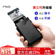 NIID environmentally friendly plain leather pop-up anti-magnetic anti-theft brush multi-slot card box card bag men's driver's license cover slide3 black