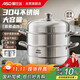 ASD steamer 304 stainless steel three-layer household steaming and stew pot large capacity 30CM double-layer steamer gas universal G3