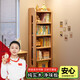 Mansfield (MSFE) solid wood bookshelf floor-standing children's simple home student living room storage multi-layer shelf simple wall bookcase