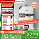 Rinnai 16-liter gas water heater smart constant temperature newly upgraded CPU golden narrow ratio constant temperature series RUS-16GS41 (JSQ31-GS41)