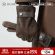 JIUMU warm leather gloves men's autumn and winter windproof and coldproof plus velvet riding and driving electric motorcycle and bicycle touch screen gloves