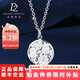 Duozun pt950 genuine platinum pendant for women to attract wealth and fortune single pendant platinum necklace new Chinese Valentine's Day gift fortune and fortune pendant 7.1g