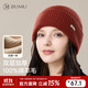 JIUMU pure wool hat women's autumn and winter warm woolen hat women's knitted hat confinement hat winter cold-proof hat