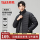 YaYa 2025 Men and Women Same Style Autumn and Winter Lightweight Down Jacket Short Stand Collar Casual Versatile Warm 90 Duck Down Jacket for Men
