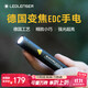 LED LENSER German strong light flashlight P2R small mini zoom EDC portable waterproof charging high brightness long shot
