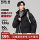 Duck King Yibo star same style men's down jacket short hooded 2025 winter youth casual warm thickened jacket