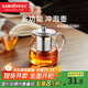 KAMJOVE teapot elegant cup heat-resistant glass tea set Kung Fu office flower teapot tea water separate cup teapot A-02