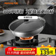 Joyoung wok non-stick 304 stainless steel honeycomb wear-resistant flat bottom wok boiler stove universal 32cm visible stand-up lid