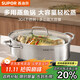 SUPOR (SUPOR) 304 stainless steel multi-purpose fish steaming pot 6.3L deepened large capacity visible pot lid open fire electric ceramic stove universal