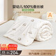 BEYONDHOME BABY Boyang mother and baby cotton silk quilt spring and autumn quilt warm baby kindergarten quilt 100*120cm