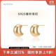 AJIDOU Ajidou earrings S925 silver needle light luxury niche high-end gold bean earrings birthday gift for girlfriend
