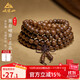 Emeishan has been fragrant gold sandalwood bracelets for men and women multi-circle stacked beads bracelet birthday gift