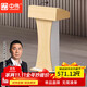 中伟（ZHONGWEI）演讲台发言台可移动讲桌咨客台会议室主持台讲台讲话台迎宾接待台