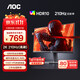 AOC 27-inch 2K HD 200HZ high brush overclocking 210HZ gaming monitor Fast IPS hardware low blue light 1MS GTG response HDR computer game display screen major upgrade 2K 210HZ Q27G11E