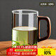 Niye tea cup glass water cup mug green tea cup personal lead-free glass cup with handle water cup for men