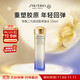 Shiseido Yuewei Moisturizing and Brightening Water 150ml Hydrating Blemish Firming Toner Birthday Gift