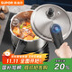 SUPOR blue eye 304 stainless steel pressure cooker 22cm pressure cooker gas induction cooker universal YW22S1