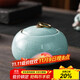 Zhai relaxed Geyao ice cracked tea jar ceramic celadon tea jar tea set accessories tea sealed jar large jar