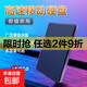 Jingdong Express 2,5-Zoll-mobile Festplatte USB3.0-Hochgeschwindigkeitsübertragung mechanische Festplatte Hochgeschwindigkeits-Backup-Speicher Q7-S70 externe mechanische Festplatte 250 GB