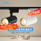 Deyan track light surface mounted super bright led spotlight commercial clothing store exhibition hall background wall rail light three colors optional ceiling ceiling light 30 watts - white 3000K