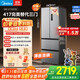 Midea 417 French style multi-door four-door 60cm ultra-thin zero-embedded dual-frequency small-family frost-free household refrigerator MR-417WFPE Tassel Silver National Subsidy 20%