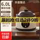 Chigo electric stew pot, steamer, electric cooking pot, stew pot, stew pot, casserole, stew and steaming, all-in-one food supplement pot, stew pot, electric stew pot, electric casserole pot, stew pot, 6L purple sand model, reservation smart, no supervision 6L