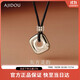 AJIDOU Ajidou necklace for women in the shopping mall, the same silver safety buckle, auspicious and wishful clavicle chain, sweater chain, birthday gift