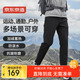 Made in Tokyo, water-repellent 25 new sports trousers for men, warm in autumn and winter, outdoor charging, mountaineering, wear-resistant commuting casual pants, black L