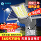 Deyan solar street light outdoor lighting street light new rural road outdoor waterproof led street light split three-sided lighting 30000