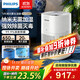 飞利浦（PHILIPS）加湿器家用卧室母婴专用静音除菌无雾空调加湿机鼻炎孕妇婴幼儿小型桌面大容量国家补贴HU5969
