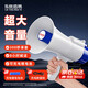 Leyou Baiyi recording speaker amplifier 300 seconds portable propaganda loudspeaker foldable handheld loudspeaker outdoor speaker