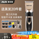 Oaks (AUX) hair clipper electric shaving hair clipper professional household children's electric clipper hair clipper self-hair clipper men's own hair clipper