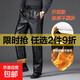 皮裤男款加绒加厚冬季宽松中老年男士摩托车外卖骑行防水保暖裤子 LK-防风皮裤黑色 5XL 约170-190斤可穿