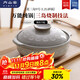 Uchiyama kiln Japan imported wide mouth casserole soup pot stew pot household porridge resistant to high temperature without cracking gas stove casserole 3.2L