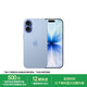 Apple/Apple iPhone 17 256GB Mist Blue Supports China Mobile, China Unicom and Telecom 5G Dual SIM Dual Standby Mobile Phone Free Telecom Data Card