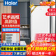 Haier vertical freezer household first-class energy efficiency without defrosting 290/335 small fully refrigerated quick-freezer single-door refrigerator drawer-type breast milk side door large-capacity home appliance subsidy 211 liters art frame white model丨5-layer partition丨1.38 meters high