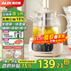 AUX all-glass health kettle multi-function mother and baby constant temperature kettle baby milk electric kettle 0 glue milk regulator YS125A filter model