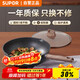 Supor non-stick frying pan with low oil fume household medical stone color cooking pot 30cm induction cooker gas stove universal cool stone