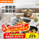 SUPOR pot set fire red dot non-stick three-piece multi-bottom universal wok soup pot frying pan TP2208E