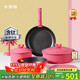 CaROTE non-stick pan removable handle pan household flat-bottomed titanium wok three-piece pot set full set household 7-piece powder set