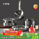 CaROTE stainless steel pot removable handle pot kitchen utensils frying pan non-stick pot uncoated kitchen pot set three-piece stacking pot full set for home use
