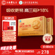 Lei Yunshang Ganoderma lucidum zerbrochenes Sporenpulver 1 g 30 Beutel 2 Kartons Shanghai Academy of Agricultural Sciences stärkt die Gesundheit des Immunsystems und gibt den Älteren nährende Geschenke